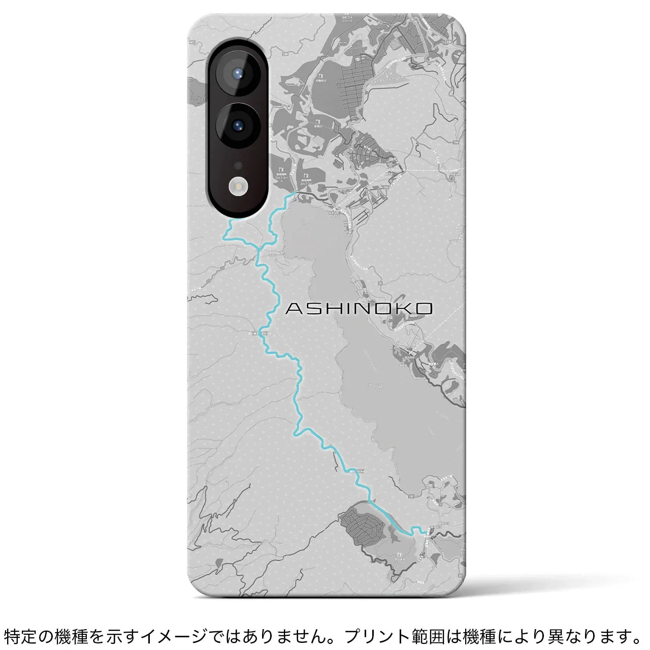 【芦ノ湖(静岡県)】スカイラインiPhoneケース(バックカバータイプ)