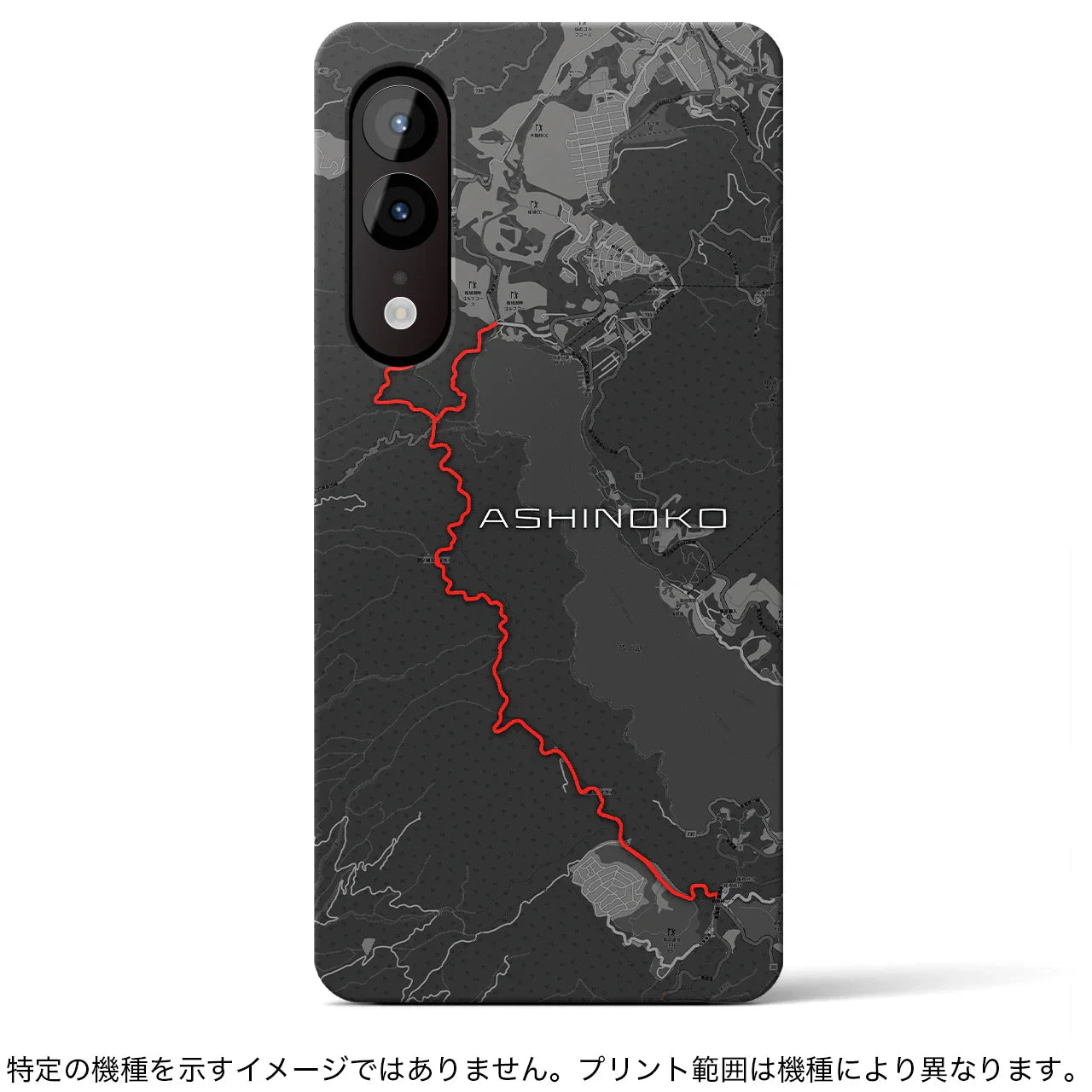 【芦ノ湖(静岡県)】スカイラインiPhoneケース(バックカバータイプ)
