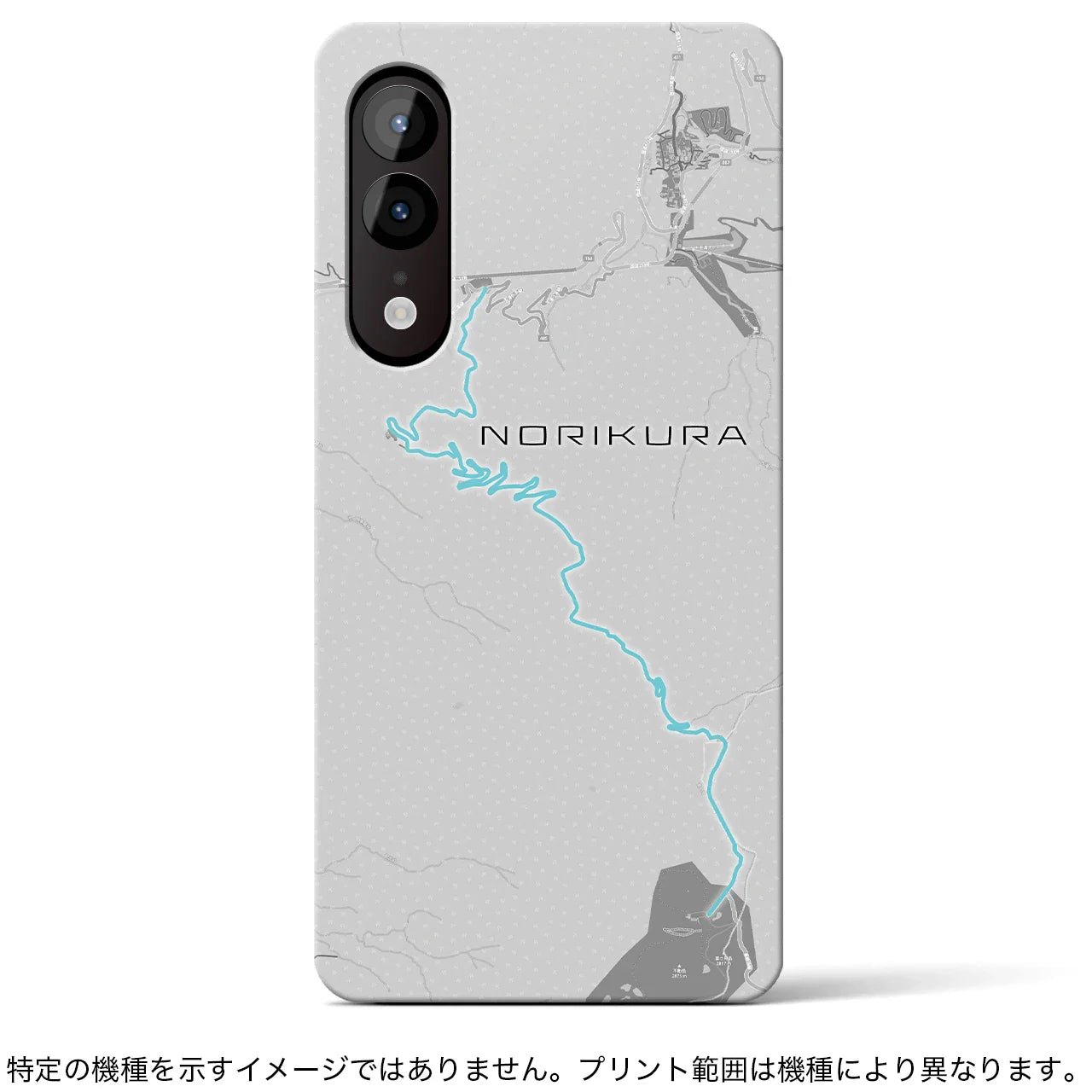 【乗鞍(岐阜県)】スカイラインiPhoneケース(バックカバータイプ)