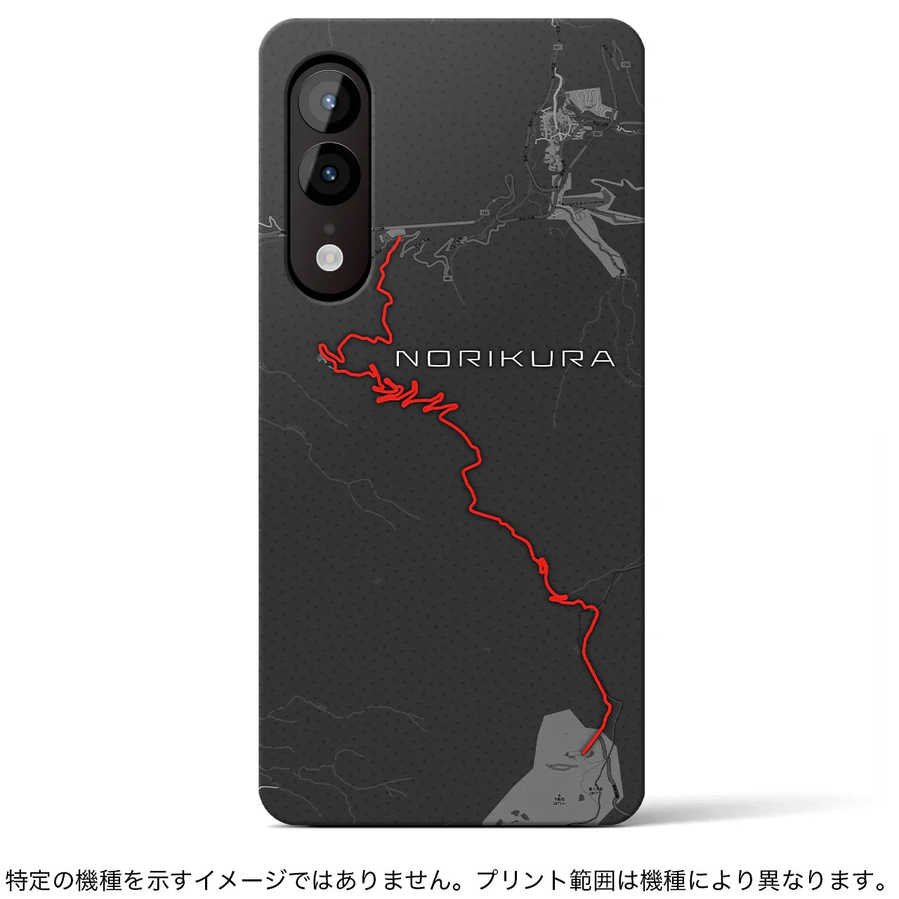 【乗鞍(岐阜県)】スカイラインiPhoneケース(バックカバータイプ)