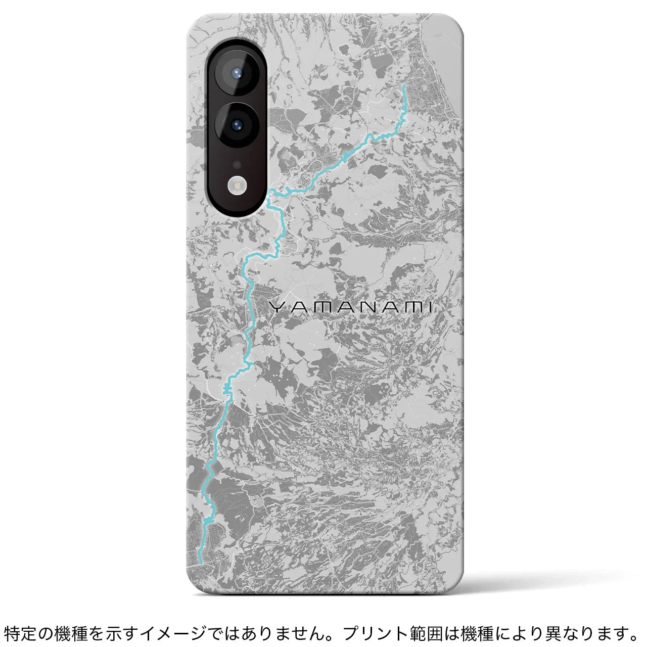 【やまなみ(大分県)】スカイラインiPhoneケース(バックカバータイプ)