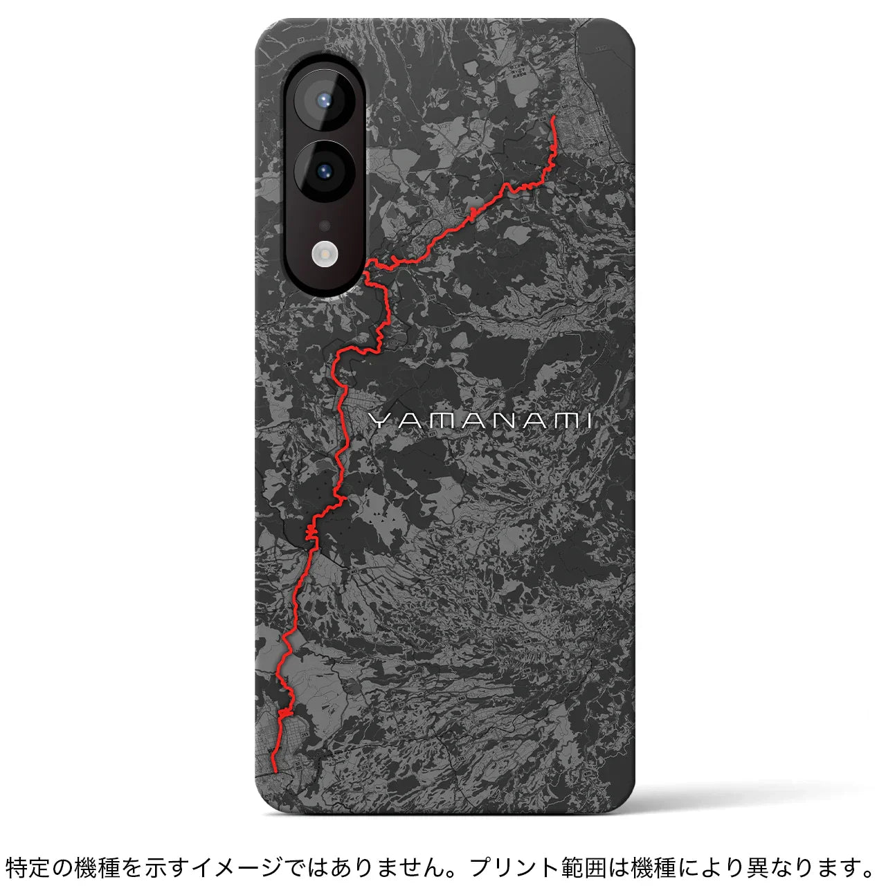 【やまなみ(大分県)】スカイラインiPhoneケース(バックカバータイプ)