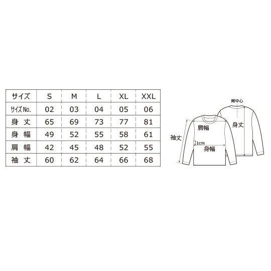 ディレーラー柄メンズロングスリーブTシャツ(ヴィンテージネイビー・XL)