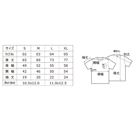ディレーラー柄メンズTシャツ(胸ポケット付き)(ホワイト×ラベンダー・XL)