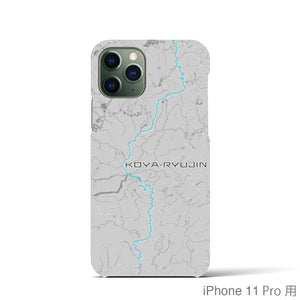 Recipro × Crossfield【高野龍神】地図柄iPhoneケース（バックカバータイプ・アッシュ）iPhone 11 Pro 用