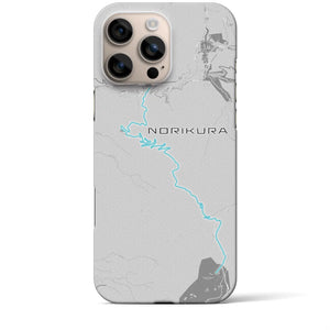 【乗鞍（岐阜県）】スカイラインiPhoneケース（バックカバータイプ）チャコール・iPhone 16 Pro Max 用