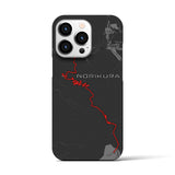 【乗鞍（岐阜県）】スカイラインiPhoneケース（バックカバータイプ）