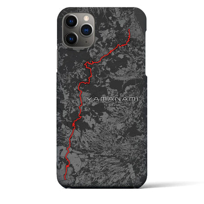 【やまなみ（大分県）】スカイラインiPhoneケース（バックカバータイプ）