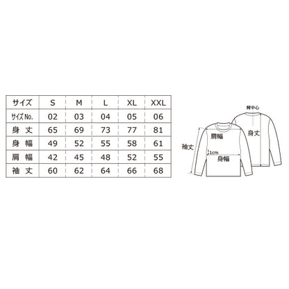 ディレーラー柄メンズロングスリーブTシャツ（ヴィンテージネイビー・XL）