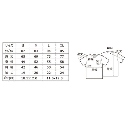 ディレーラー柄メンズTシャツ（胸ポケット付き）（ネイビー×ベージュ・XL）